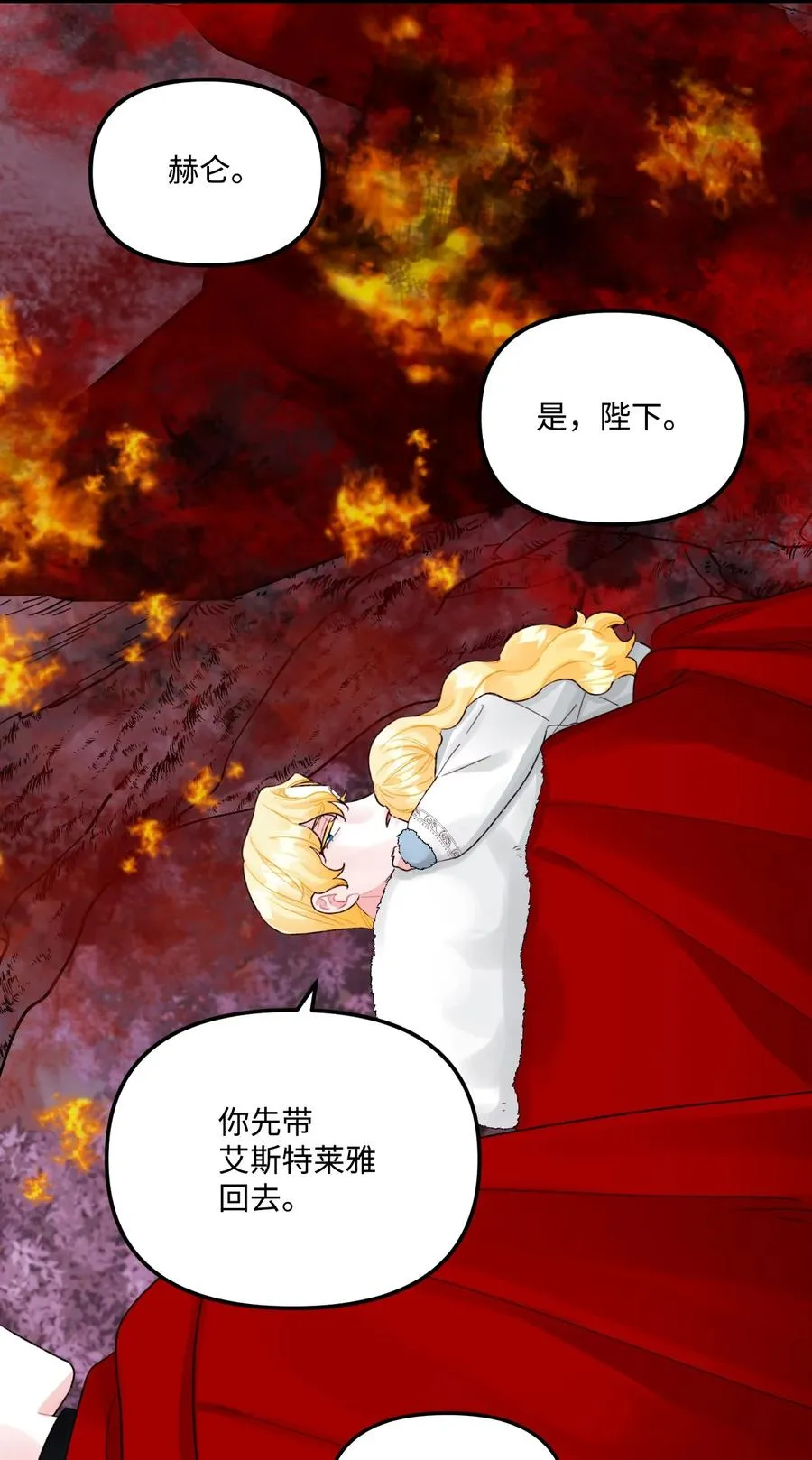 47 欲望 第44页