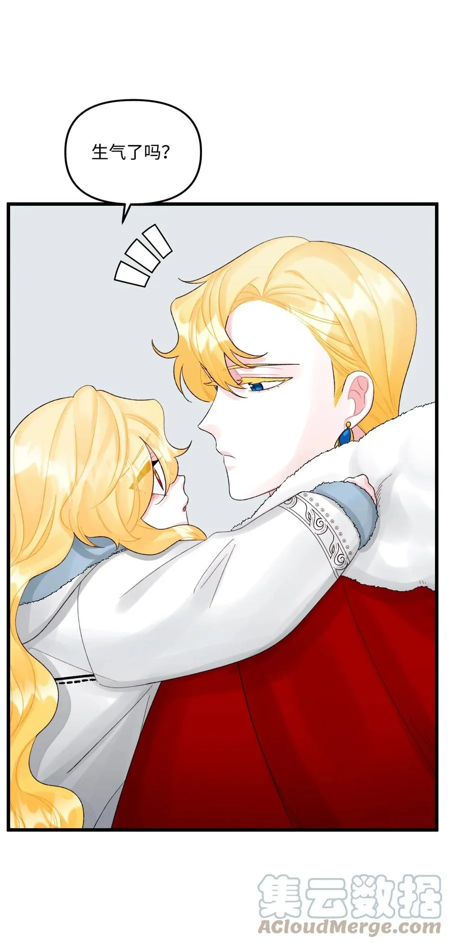 47 欲望 第46页