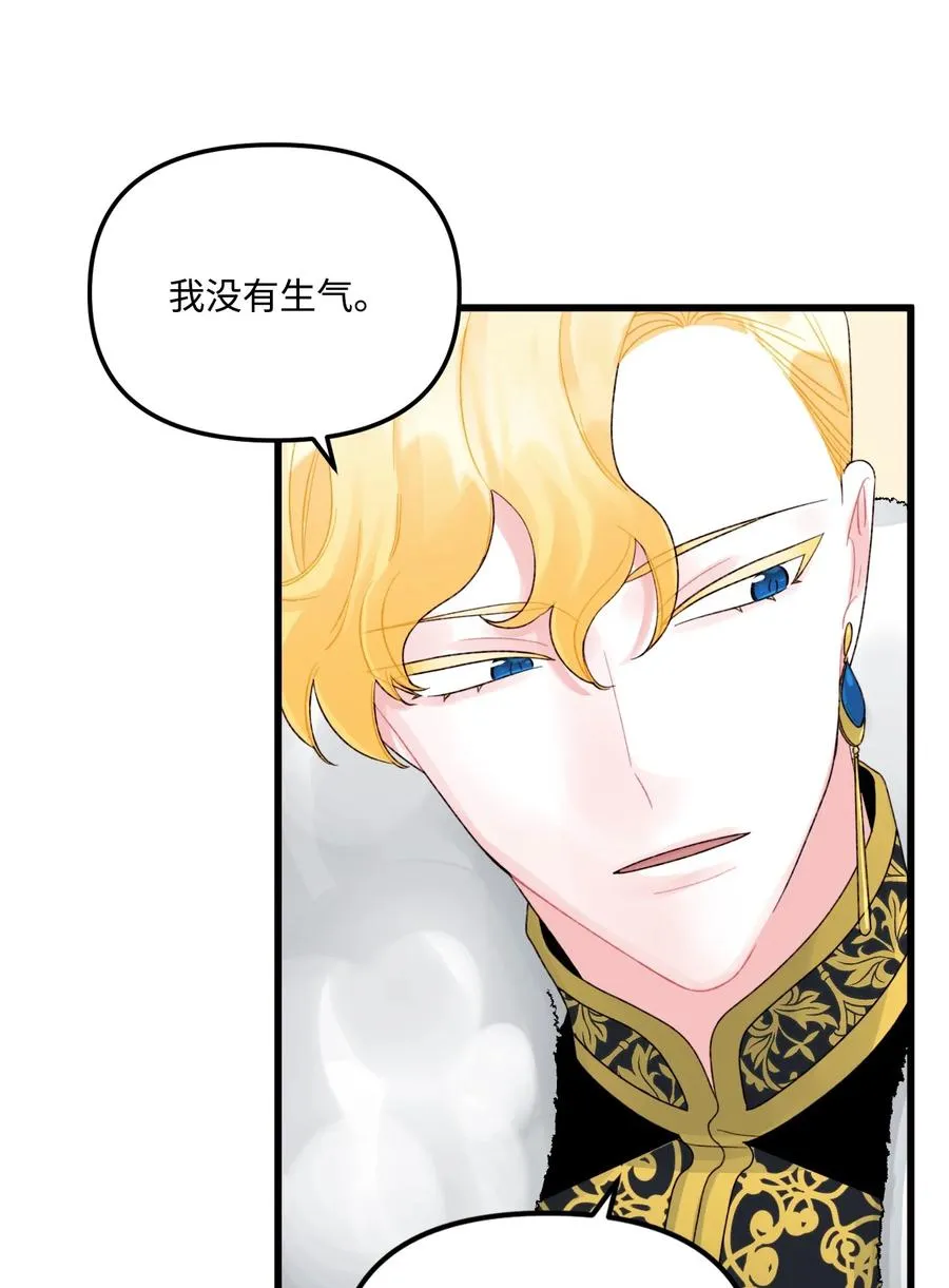 47 欲望 第47页