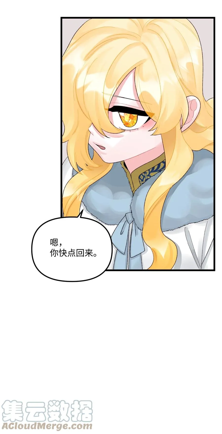 47 欲望 第49页