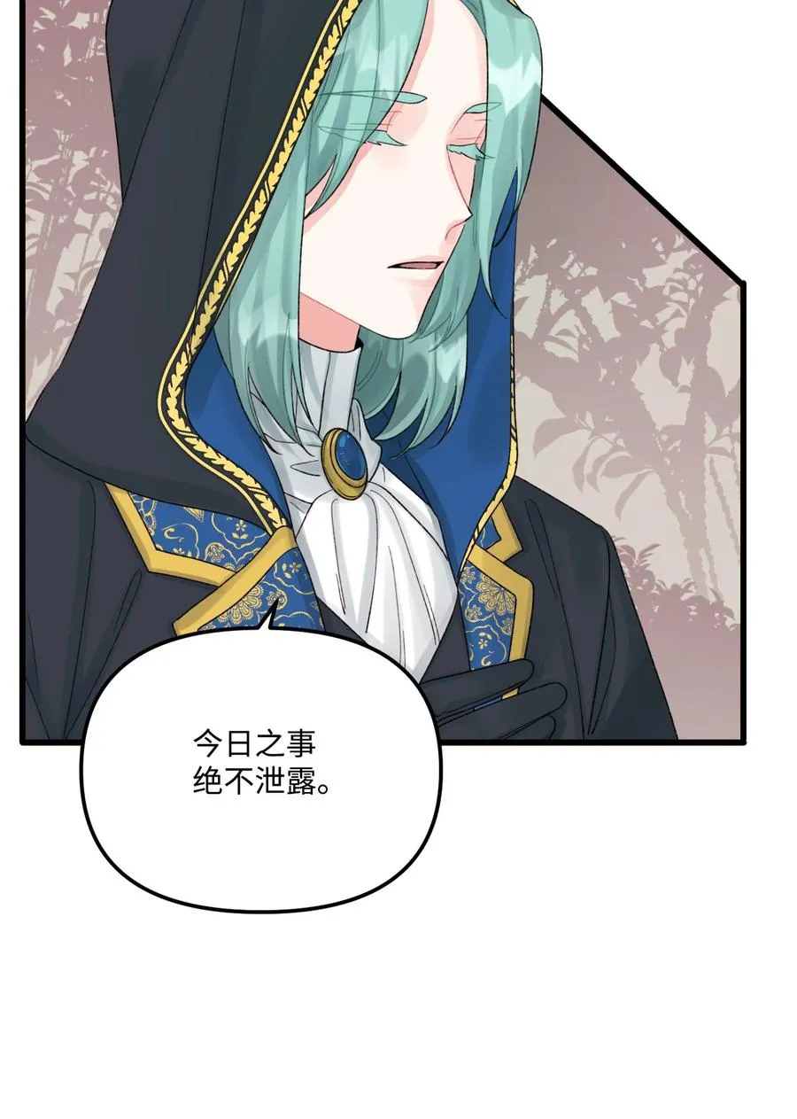 47 欲望 第57页