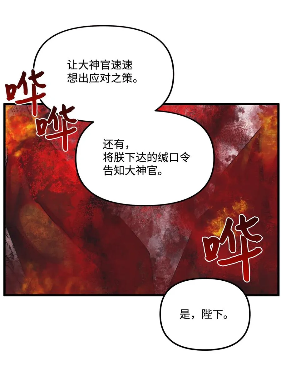 47 欲望 第59页