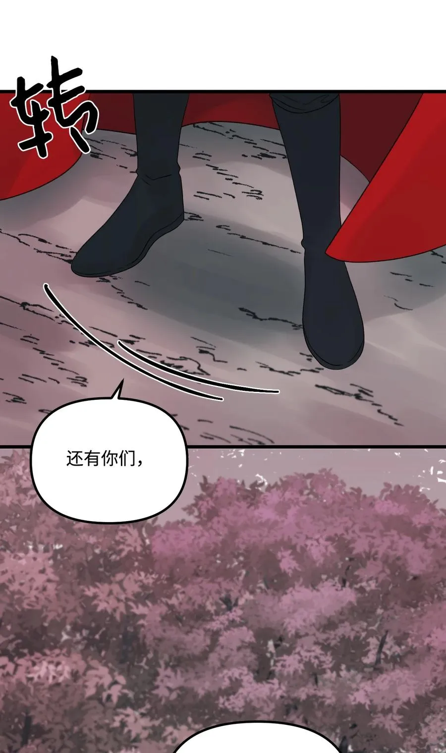 47 欲望 第60页