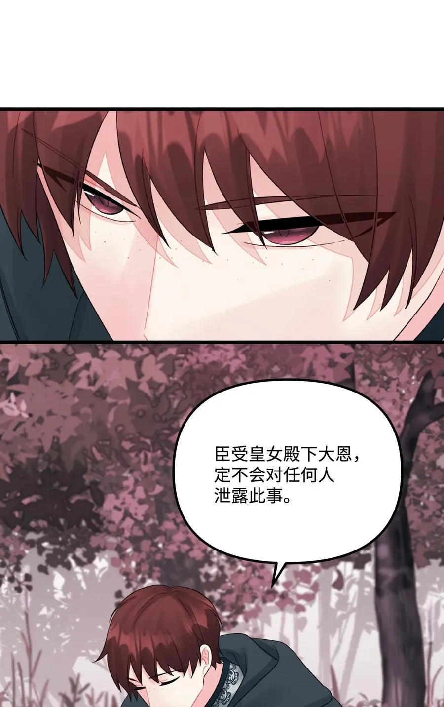 47 欲望 第62页