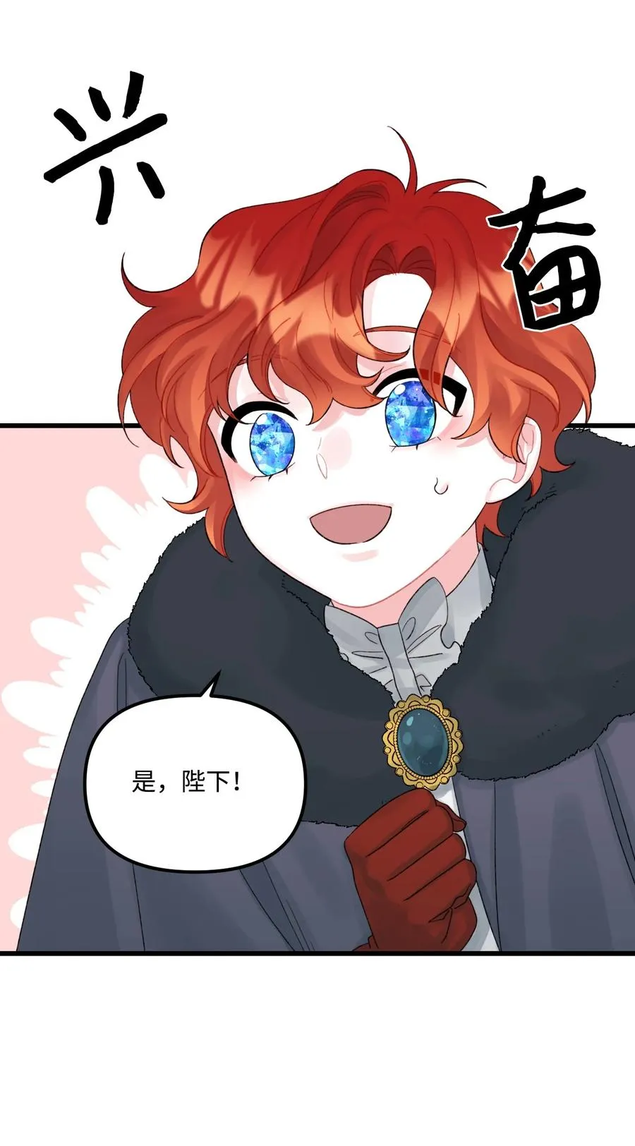 47 欲望 第66页