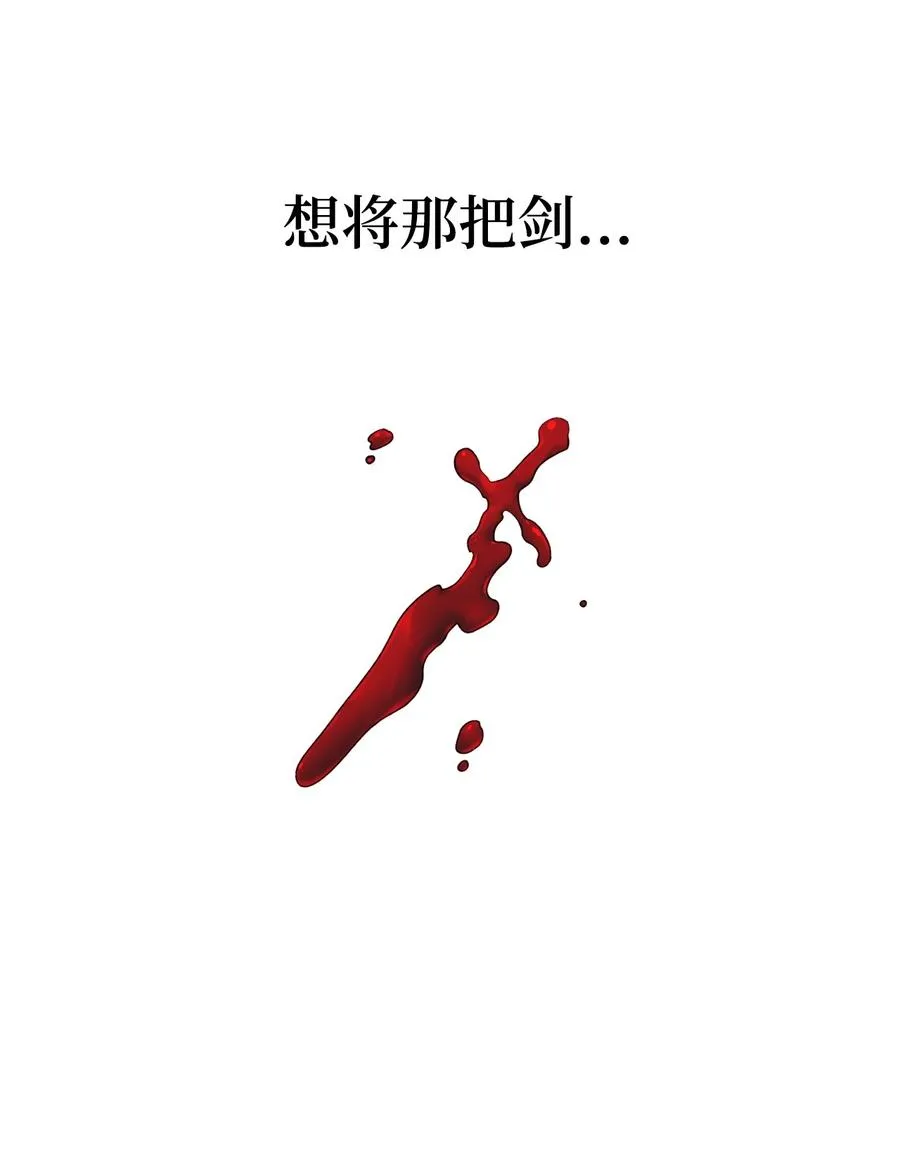 47 欲望 第75页