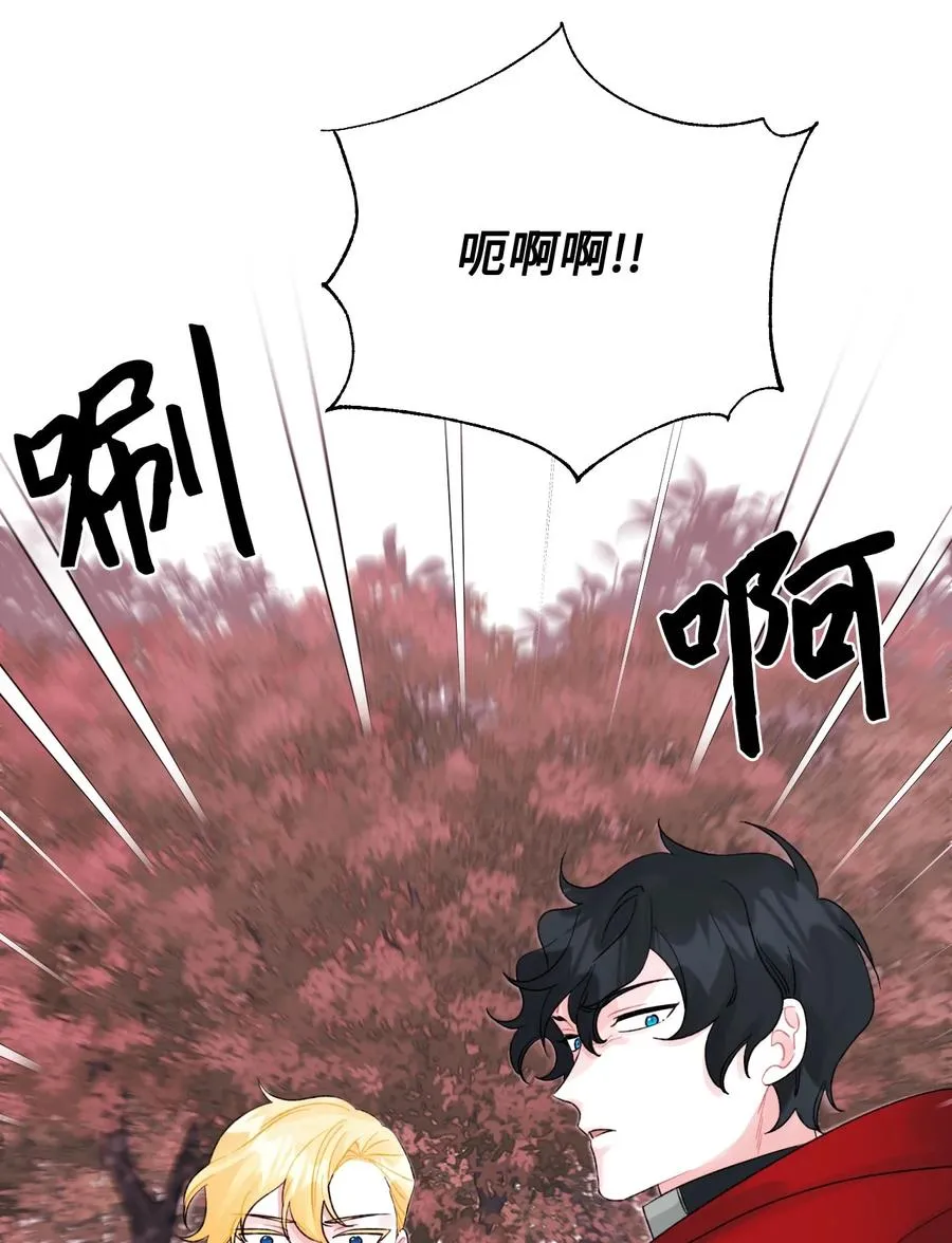 47 欲望 第81页