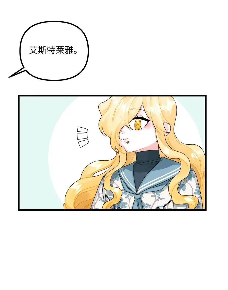 49 爸爸不会抛弃你 第5页
