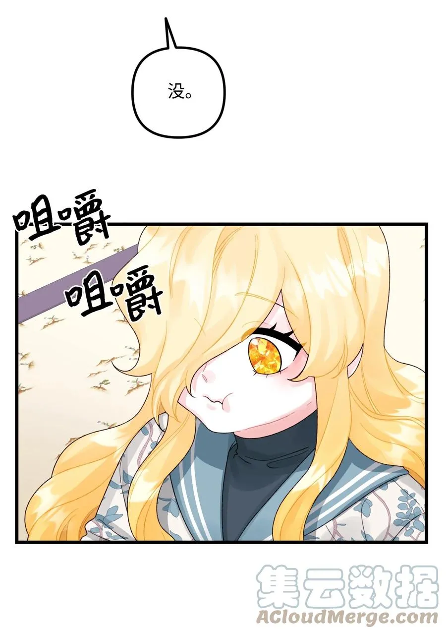 49 爸爸不会抛弃你 第10页