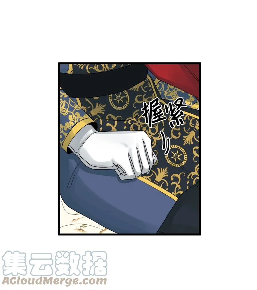 49 爸爸不会抛弃你 第19页