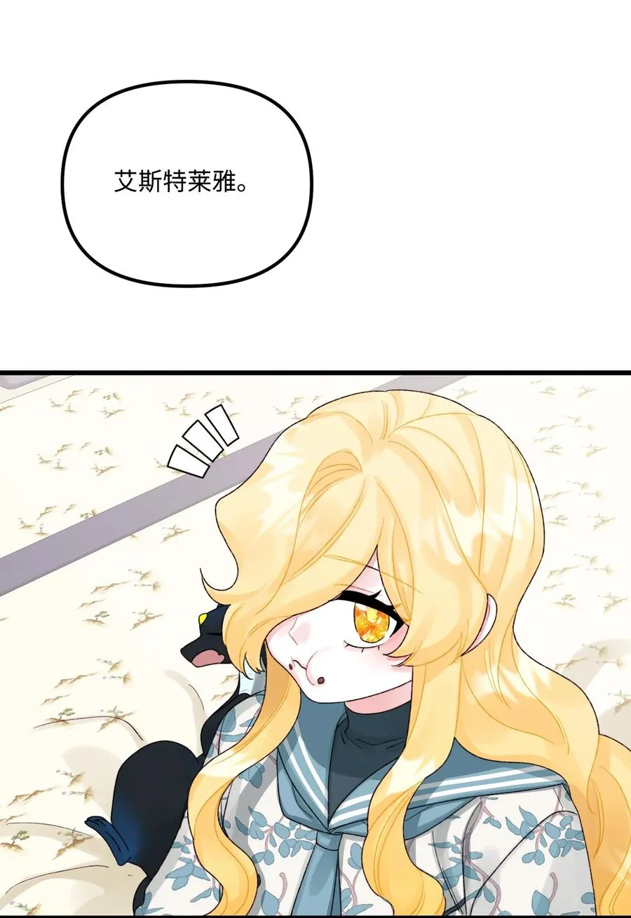 49 爸爸不会抛弃你 第20页