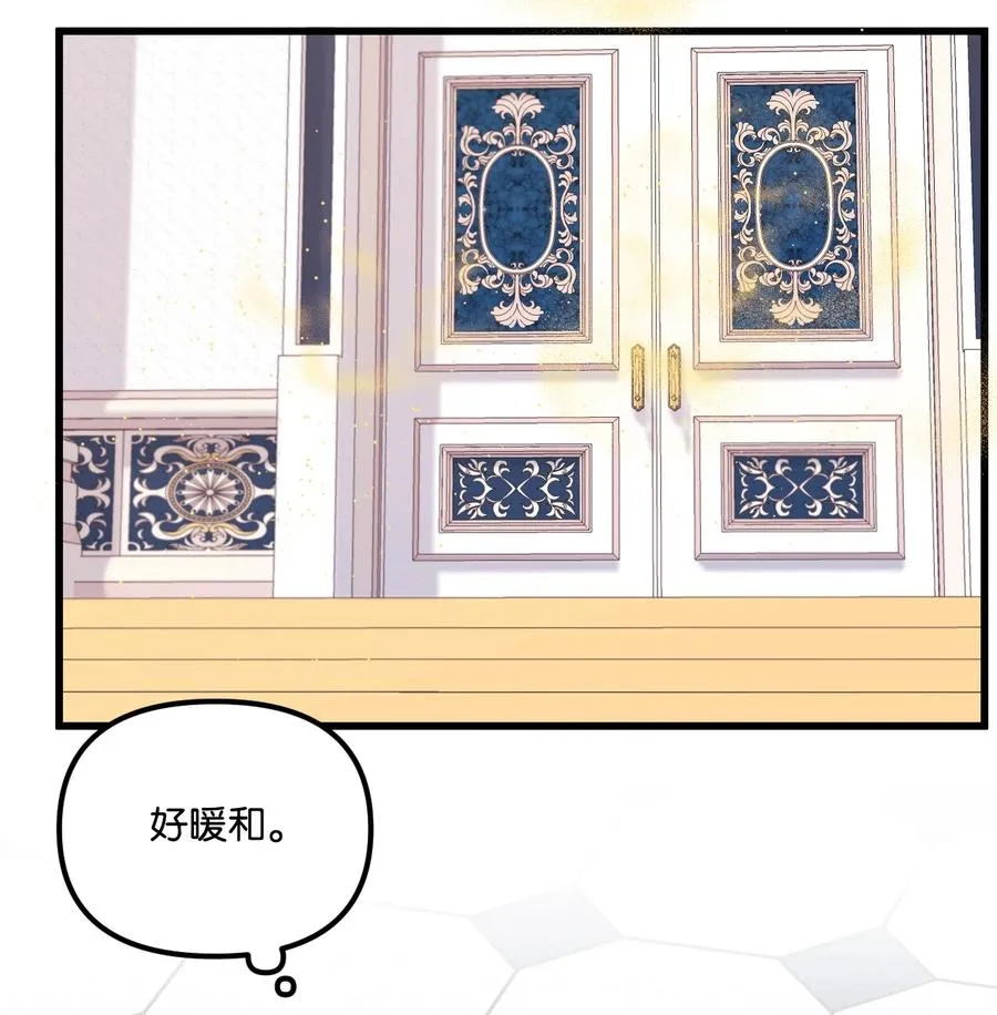 49 爸爸不会抛弃你 第59页