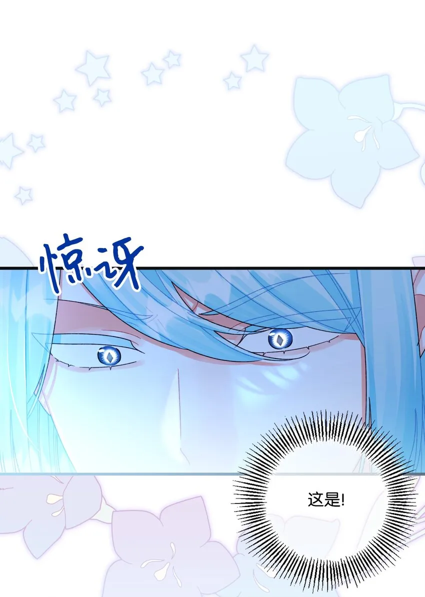 78 记忆恢复 第3页