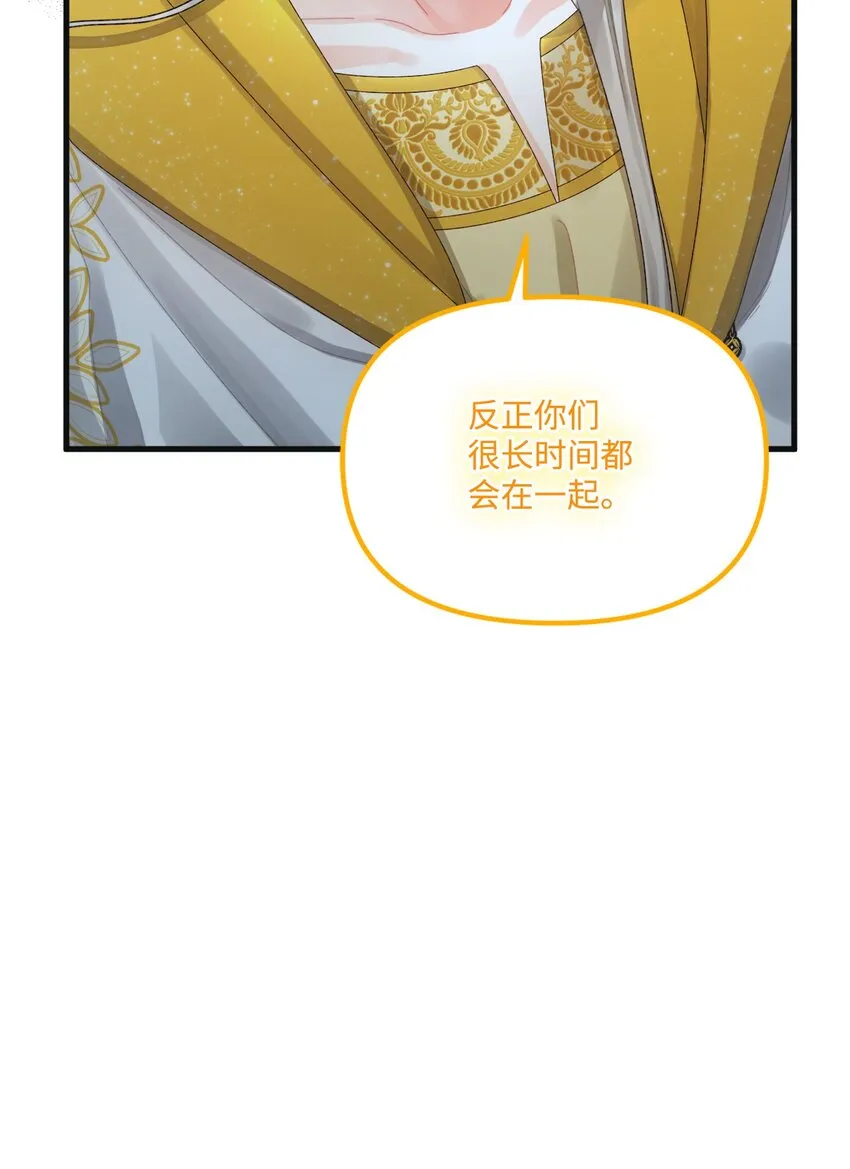 78 记忆恢复 第8页