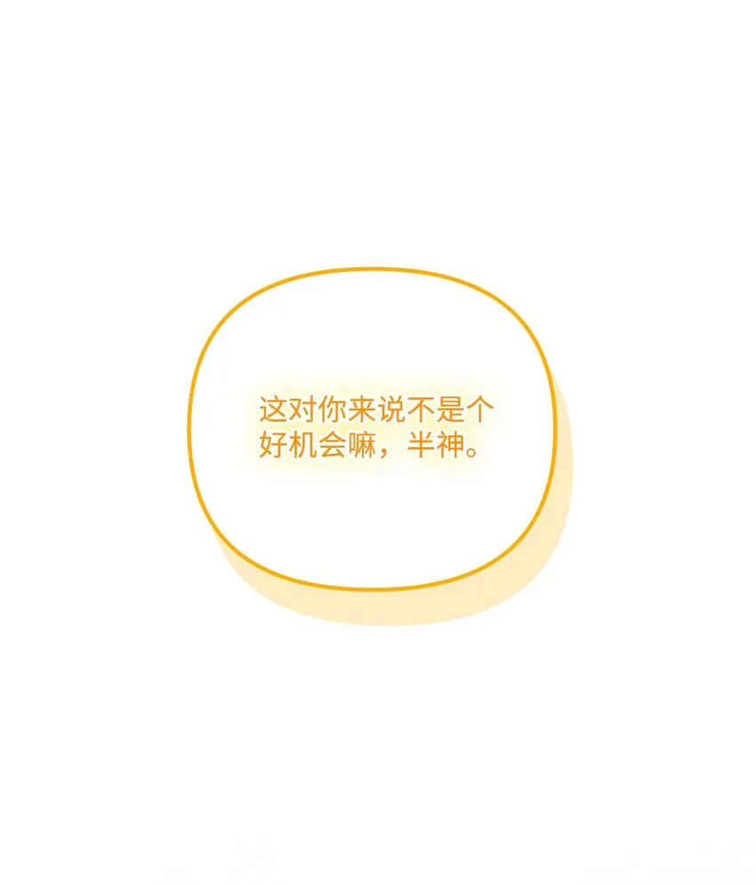 78 记忆恢复 第9页