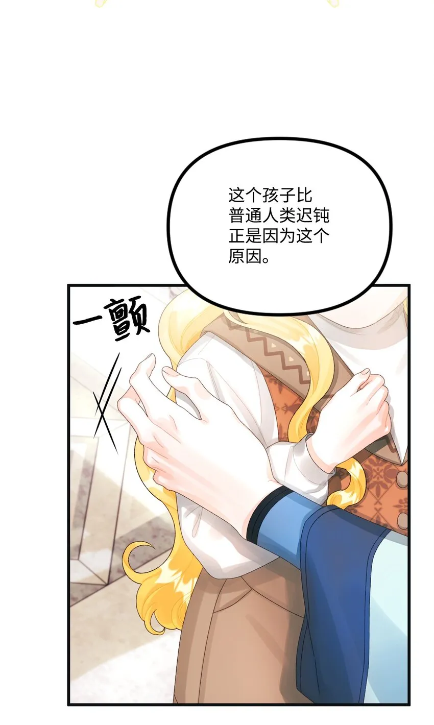 78 记忆恢复 第17页