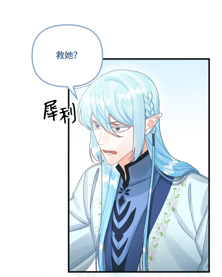 78 记忆恢复 第22页