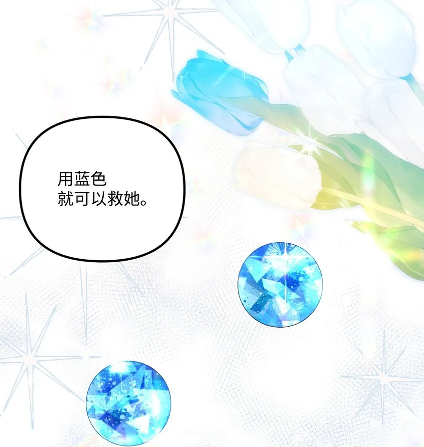 78 记忆恢复 第23页