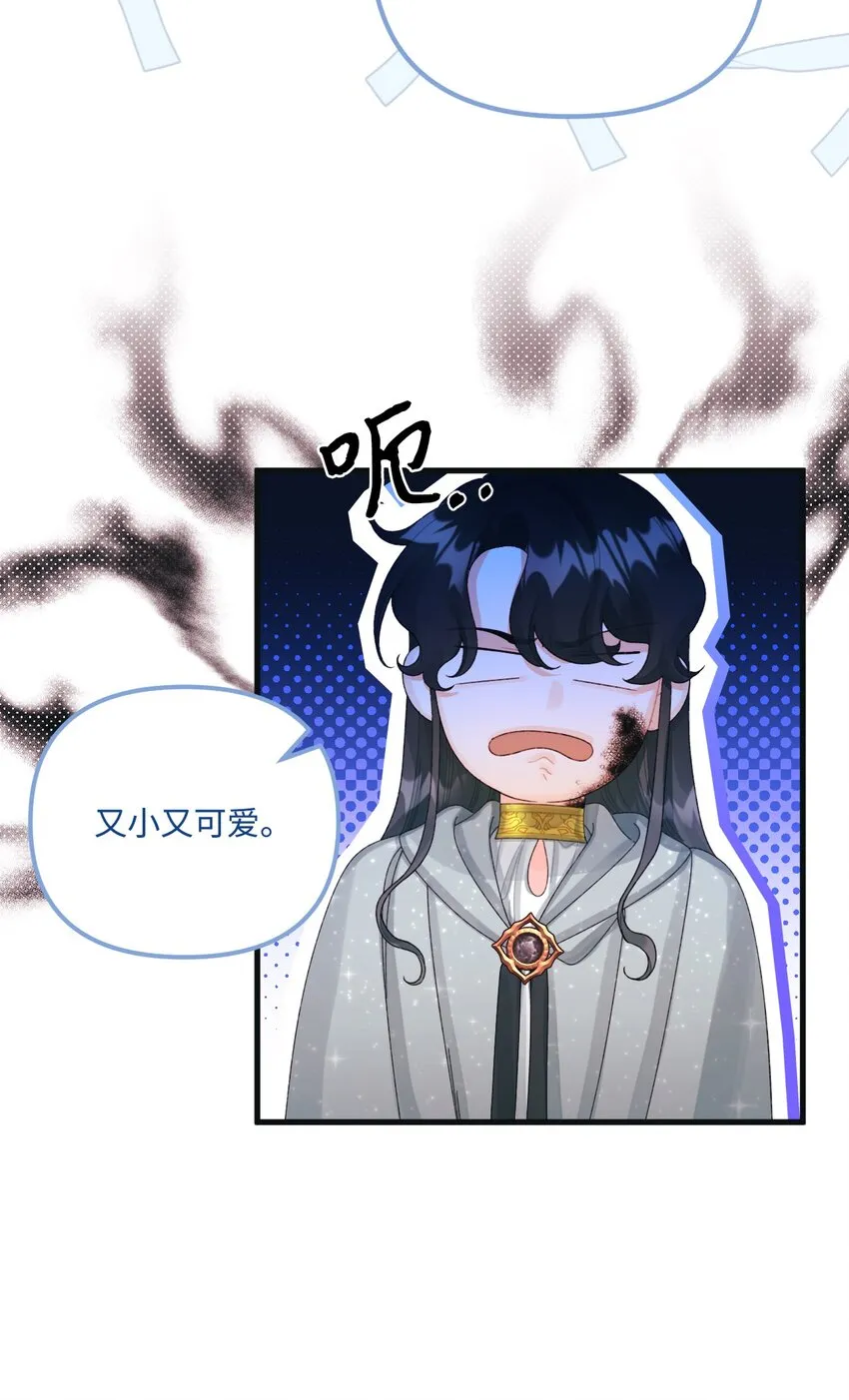 78 记忆恢复 第27页