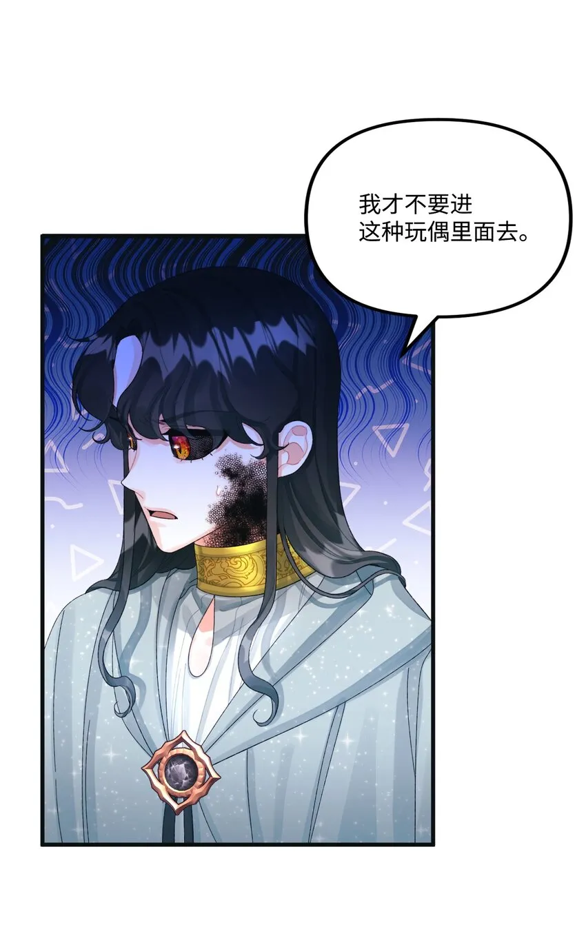 78 记忆恢复 第28页