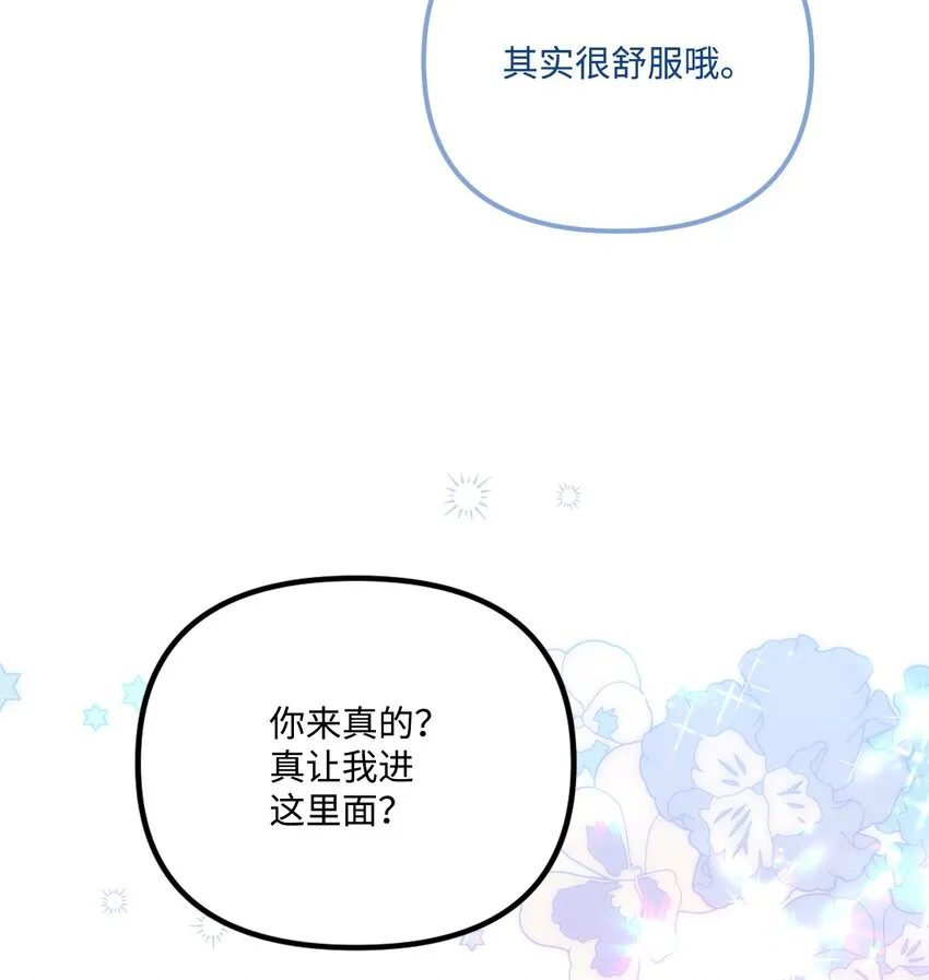 78 记忆恢复 第34页