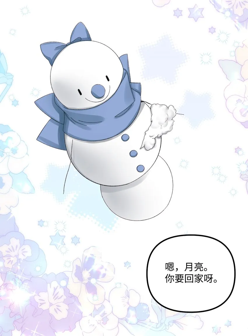 78 记忆恢复 第35页