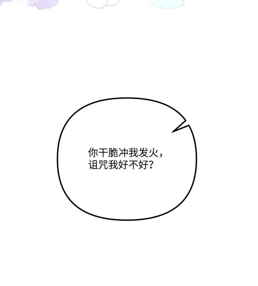 78 记忆恢复 第36页