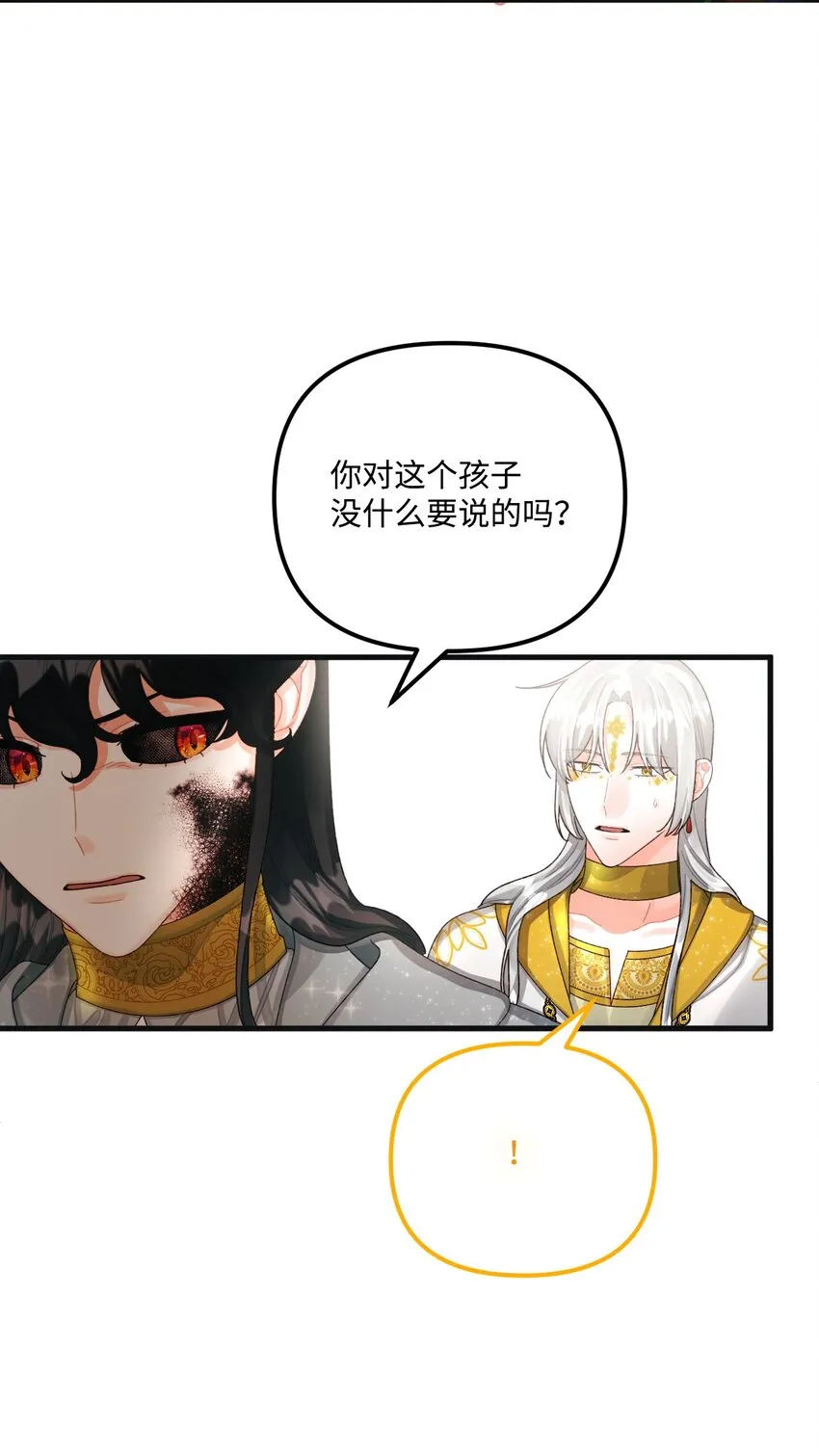 78 记忆恢复 第41页