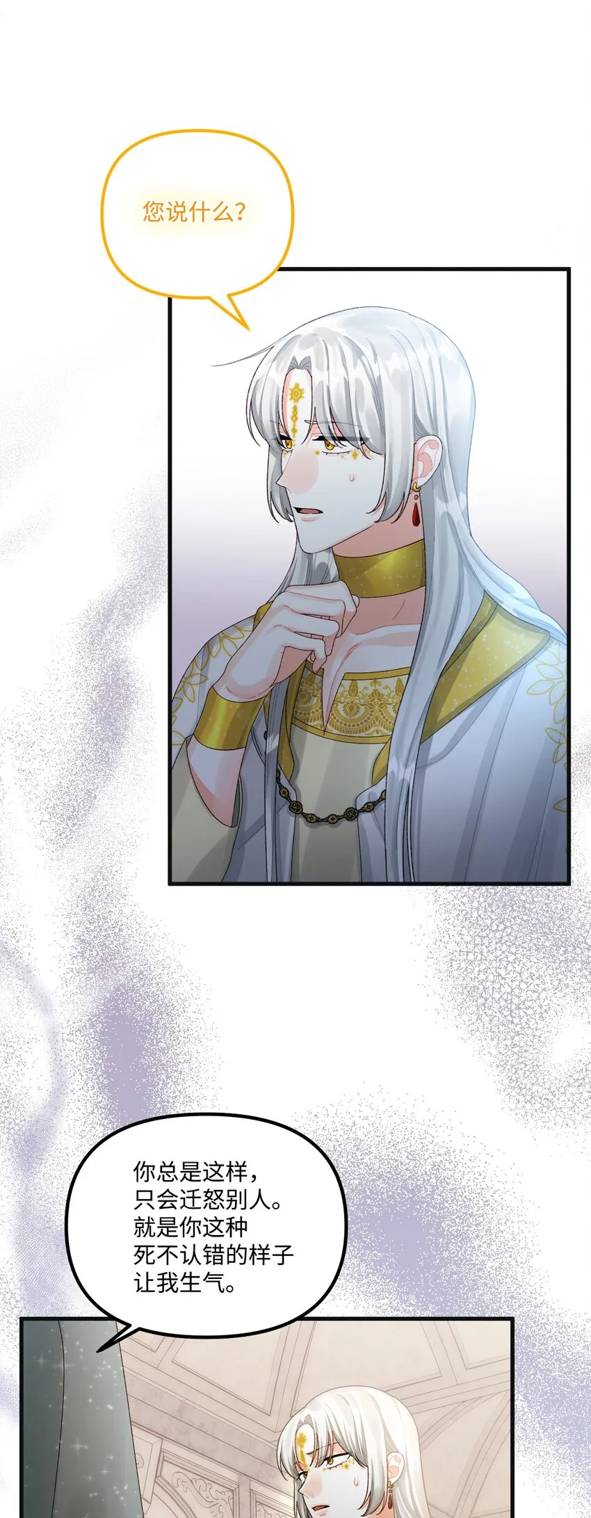 78 记忆恢复 第42页