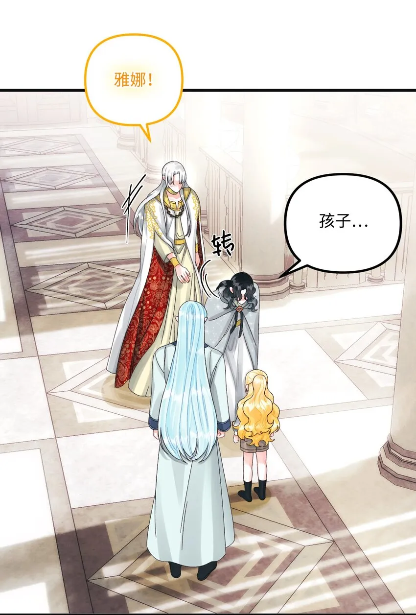 78 记忆恢复 第46页
