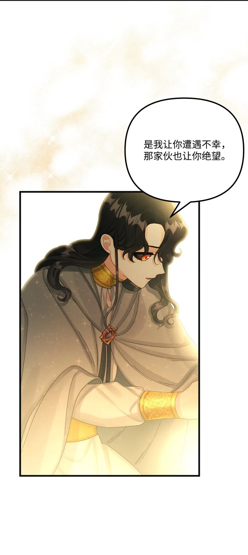 78 记忆恢复 第49页