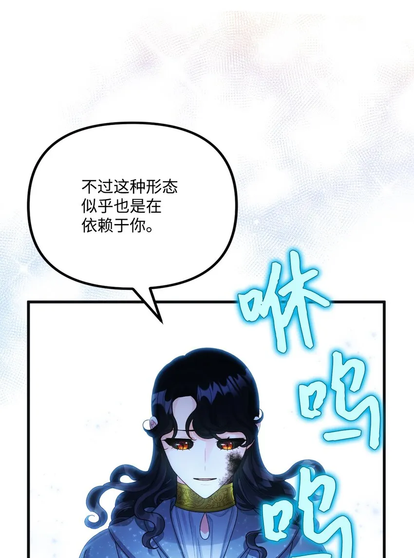 78 记忆恢复 第54页