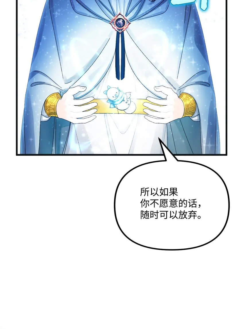 78 记忆恢复 第55页