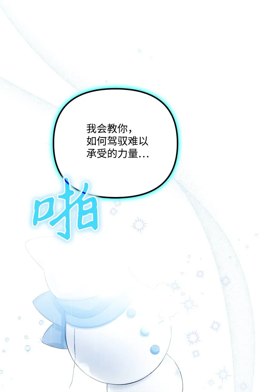78 记忆恢复 第56页
