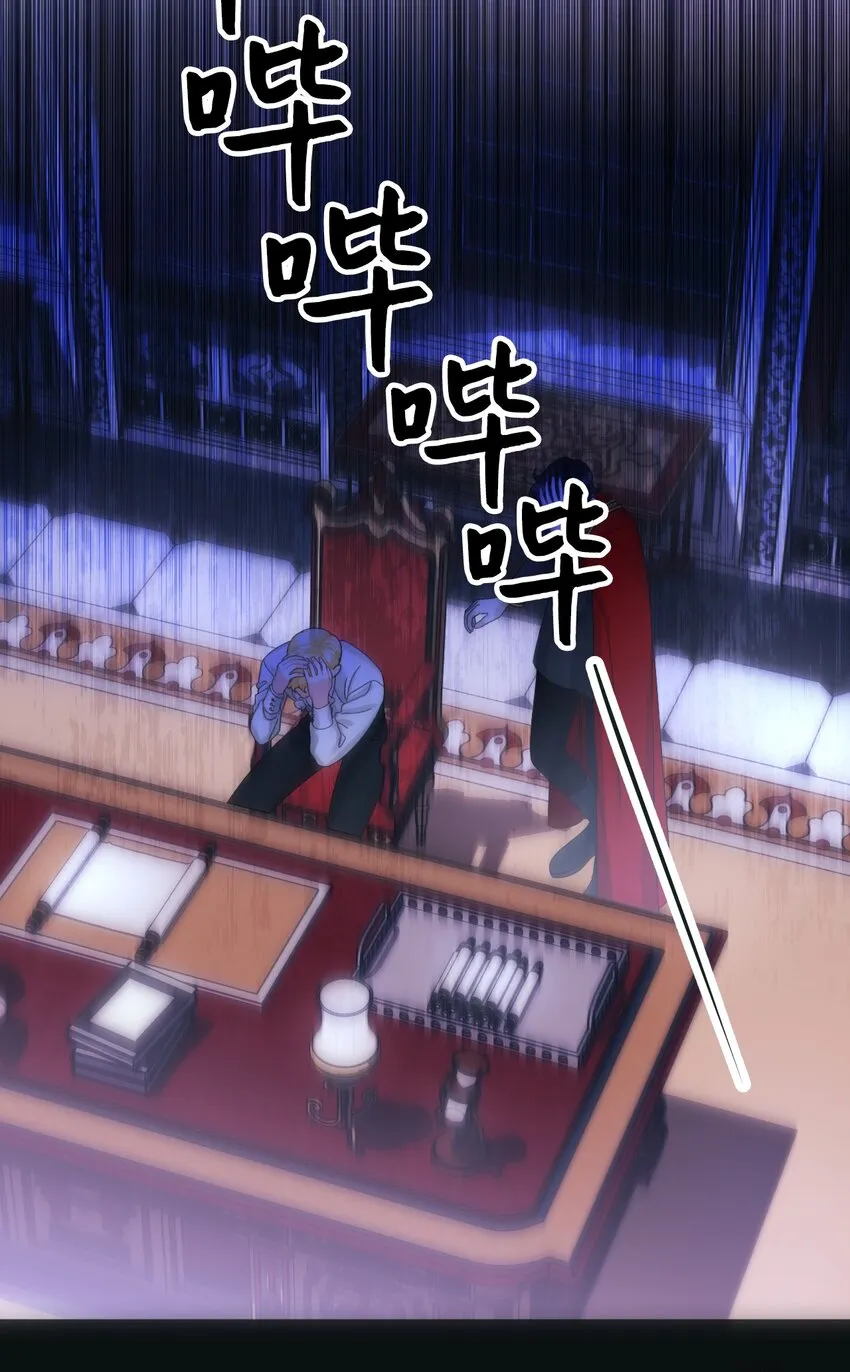 78 记忆恢复 第61页