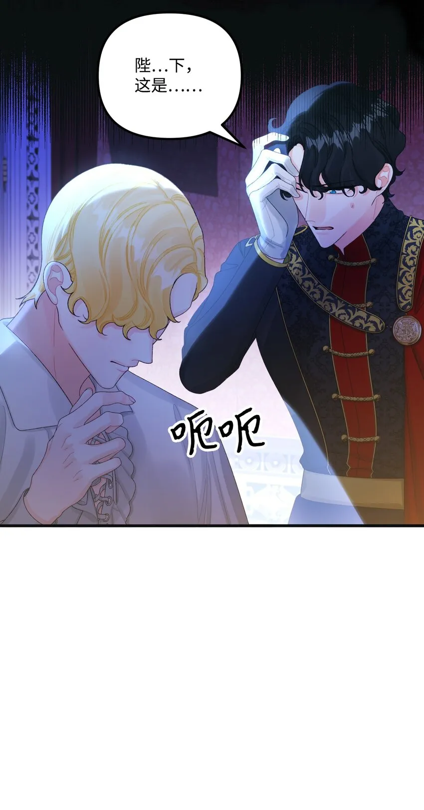 78 记忆恢复 第64页