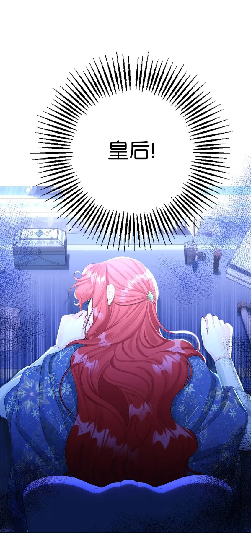 78 记忆恢复 第70页