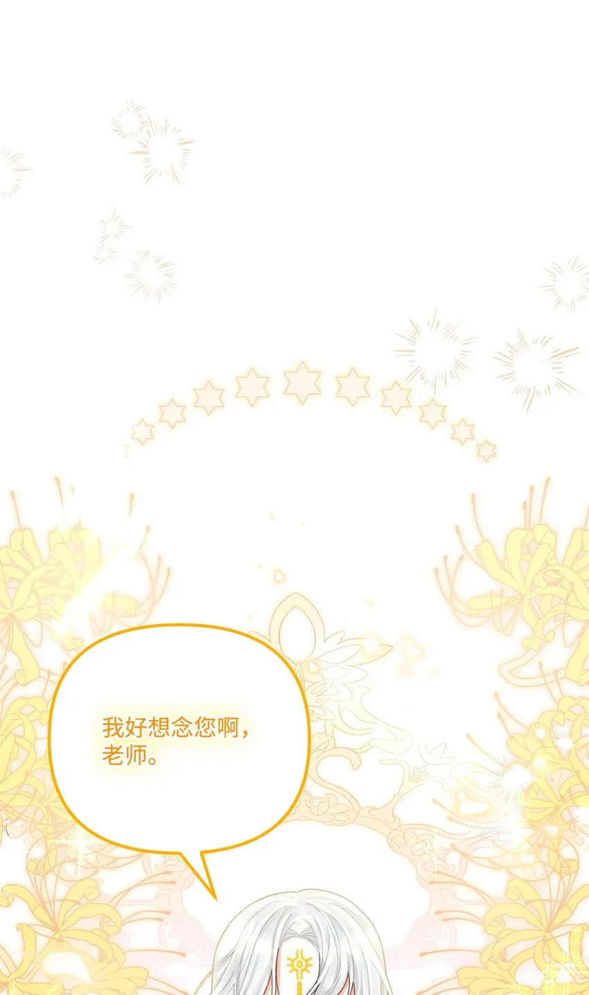 76 这孩子会死 第1页