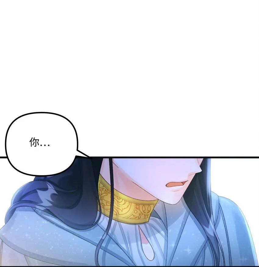76 这孩子会死 第6页