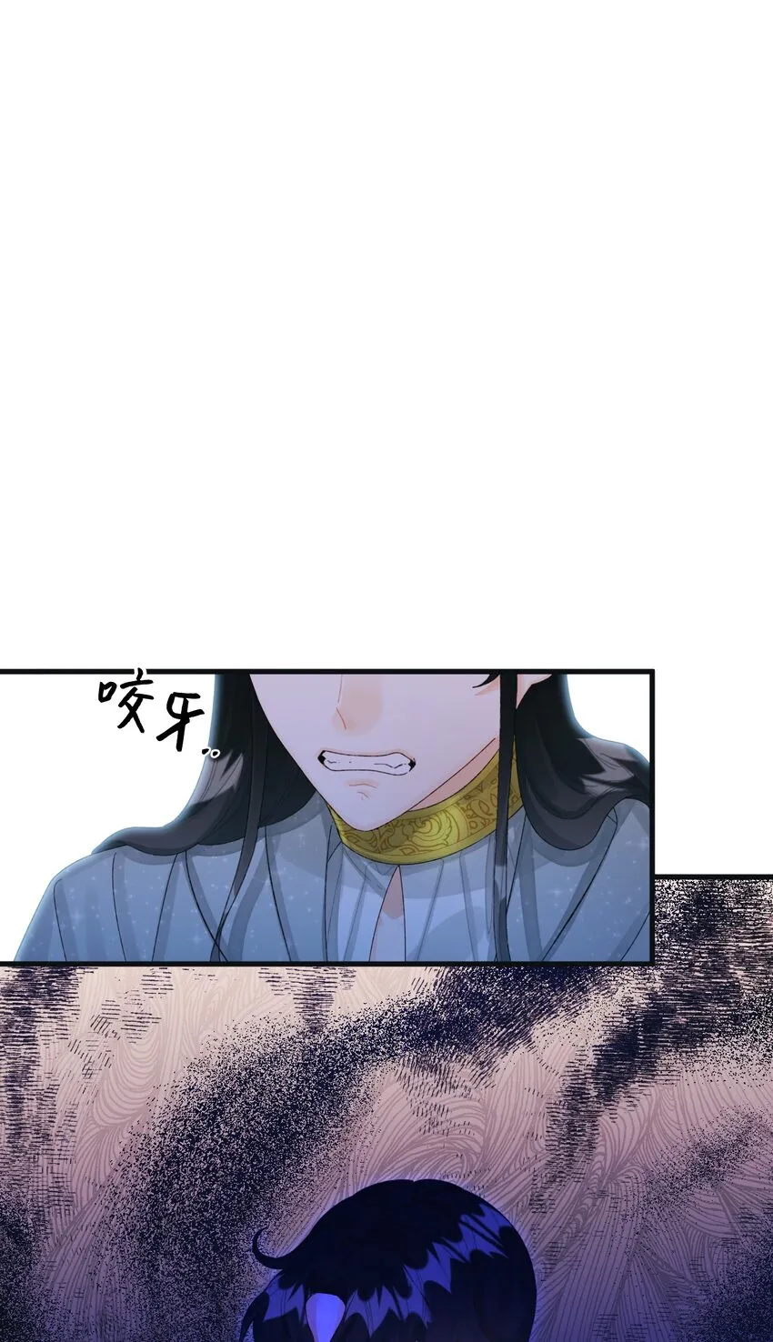 76 这孩子会死 第25页