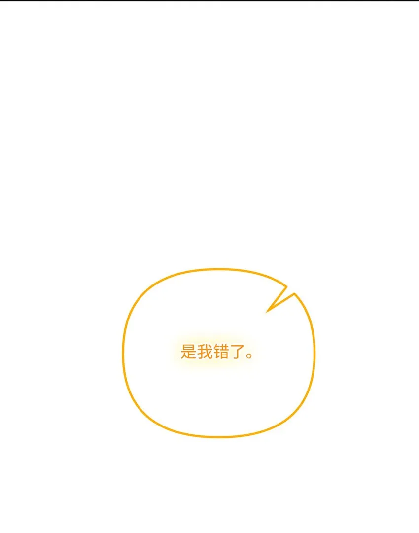76 这孩子会死 第39页