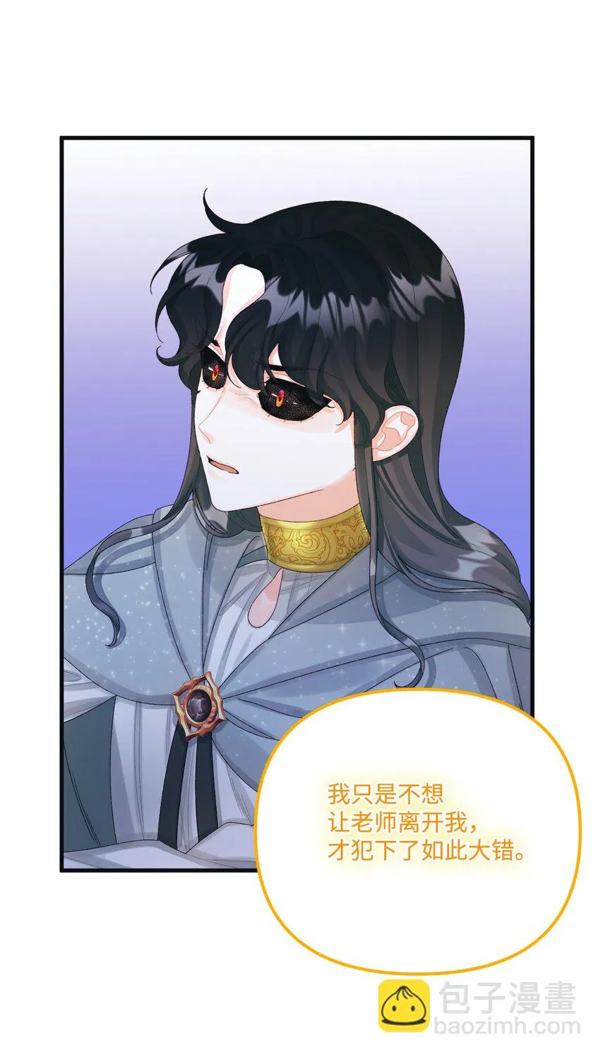 76 这孩子会死 第40页
