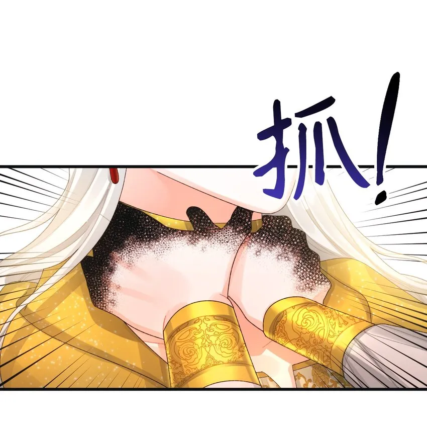 76 这孩子会死 第42页