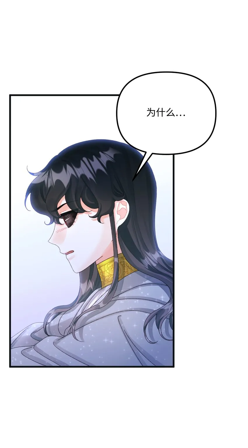 76 这孩子会死 第46页
