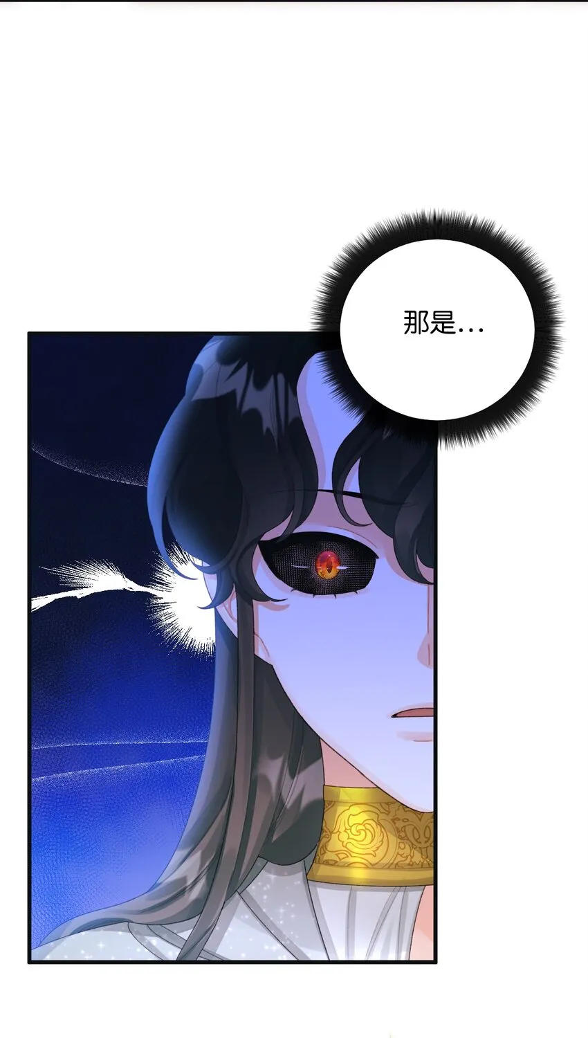 76 这孩子会死 第52页