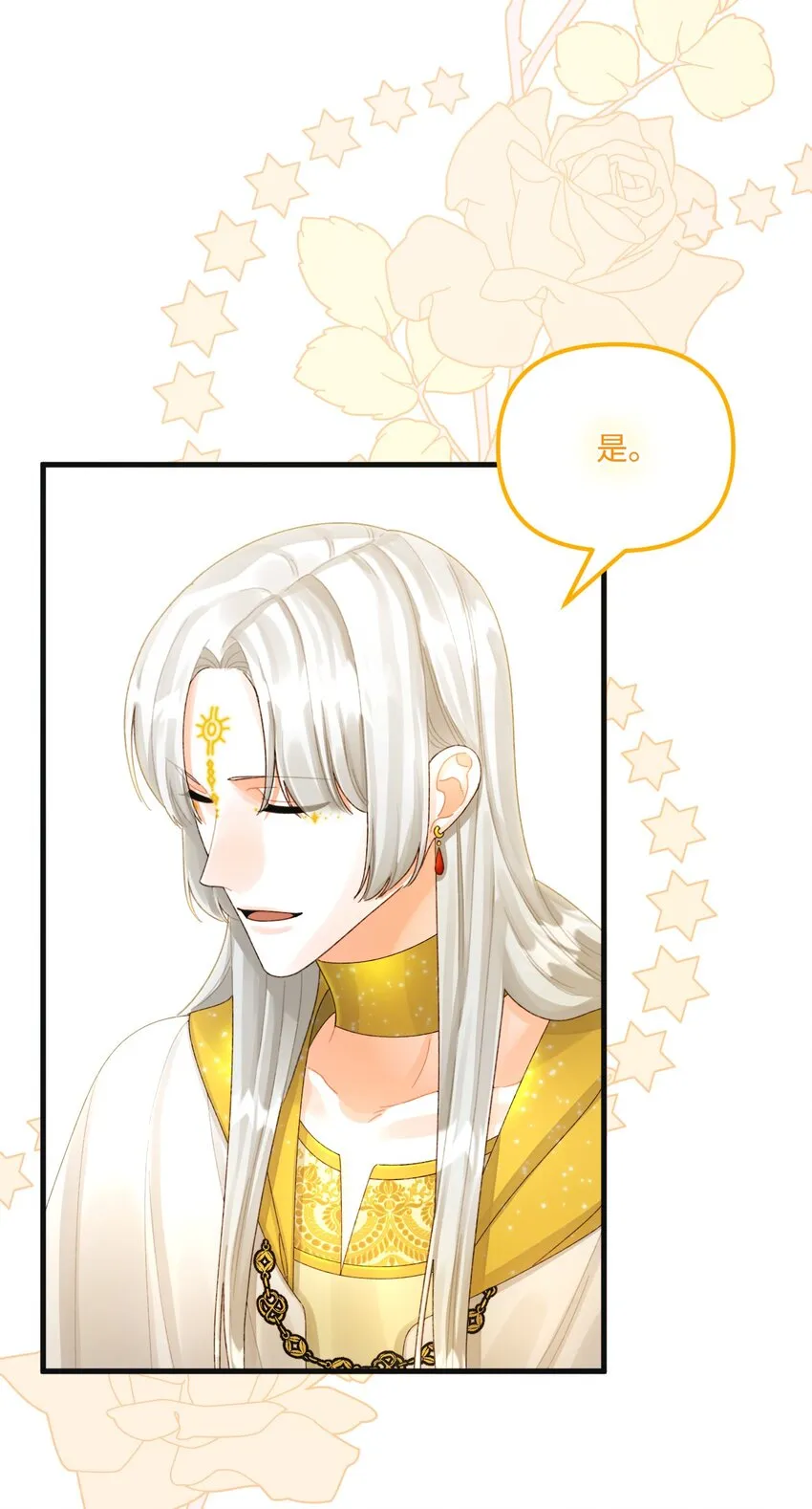 76 这孩子会死 第56页