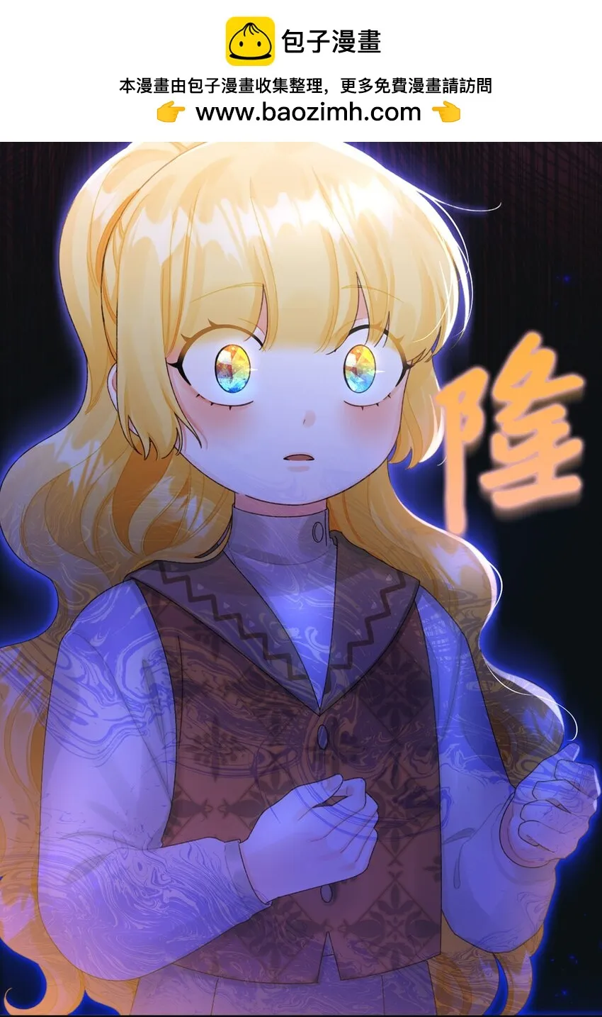 77 天神的爱 第2页