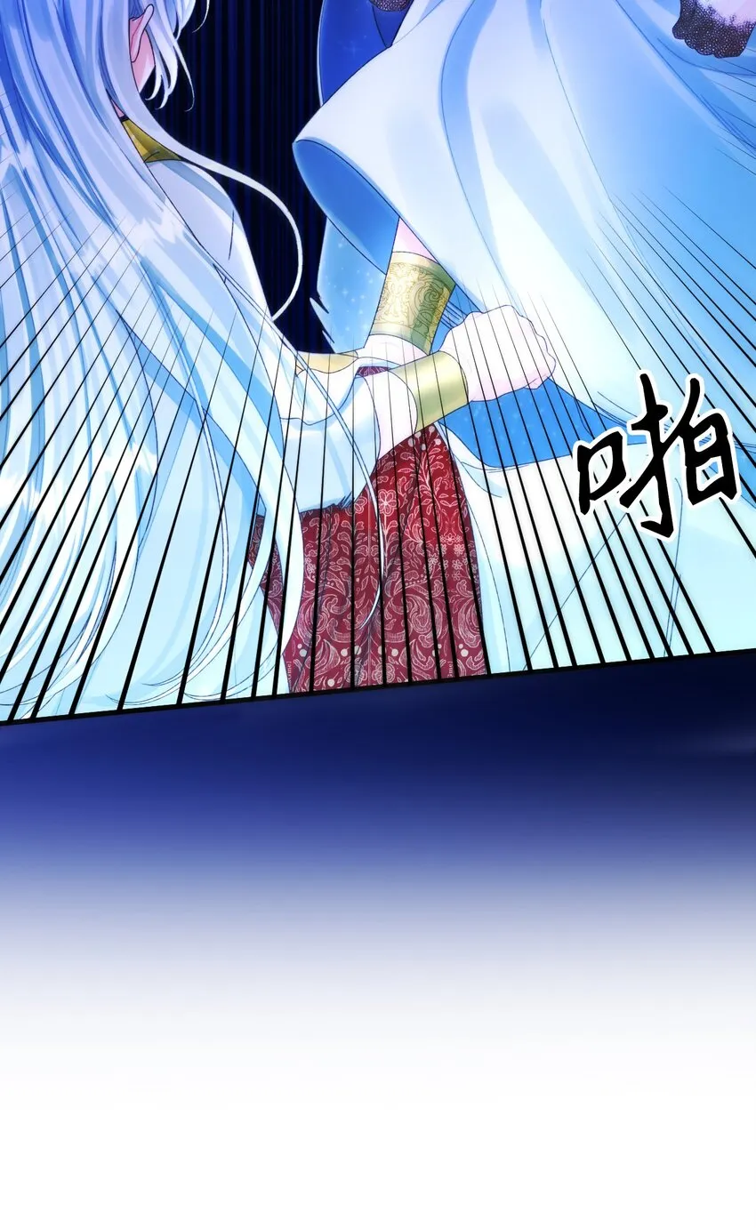 77 天神的爱 第28页