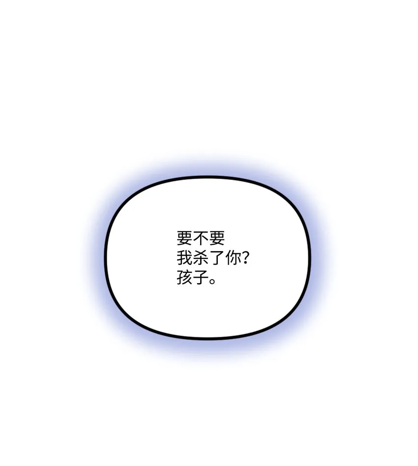 77 天神的爱 第46页