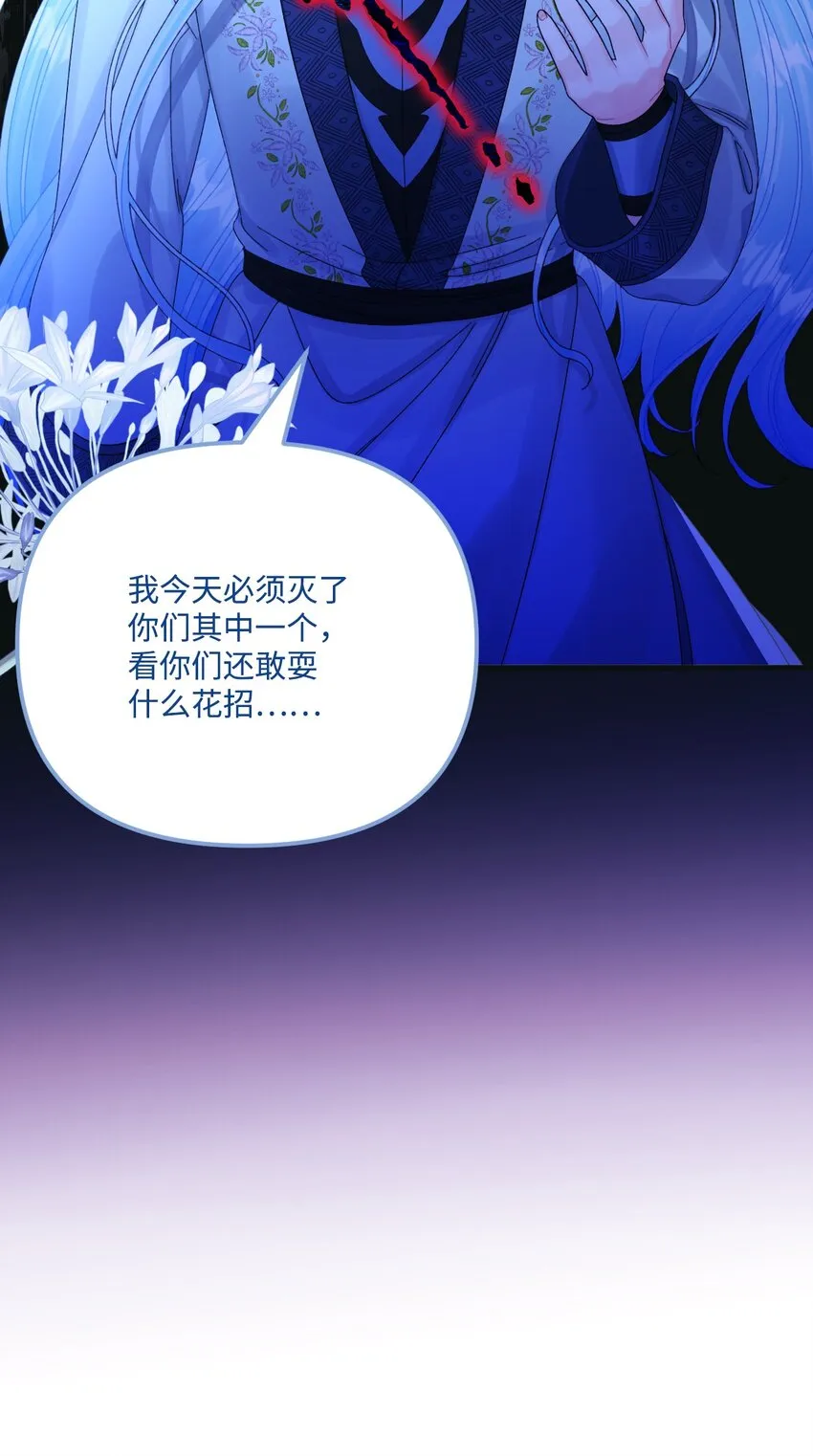 77 天神的爱 第71页